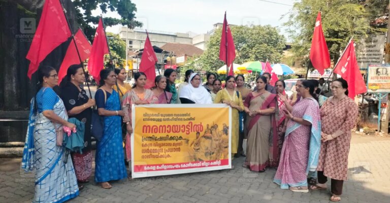 delhi-police-brutality-kerala-mahila-sangham-protest.jpg