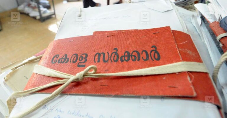govt-file.jpg
