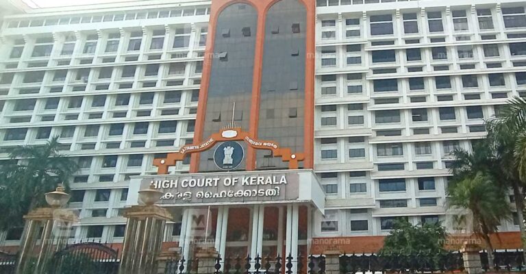 high-court-kerala-1.jpg