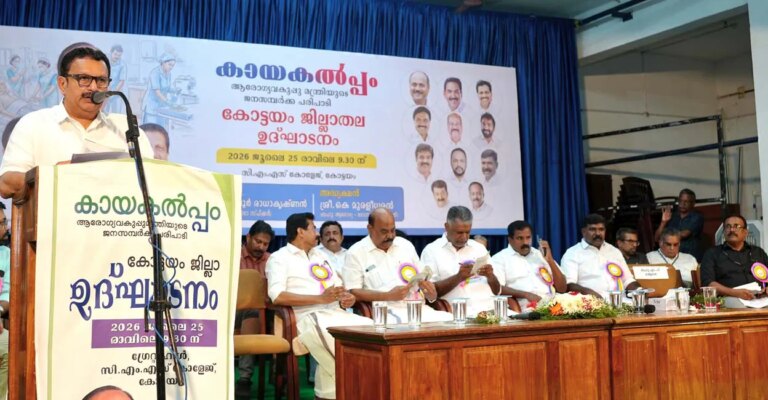 k-muraleedharan-kayakalpam.jpg