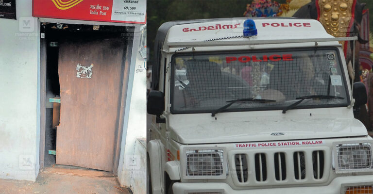 kadakkal-theft.jpg