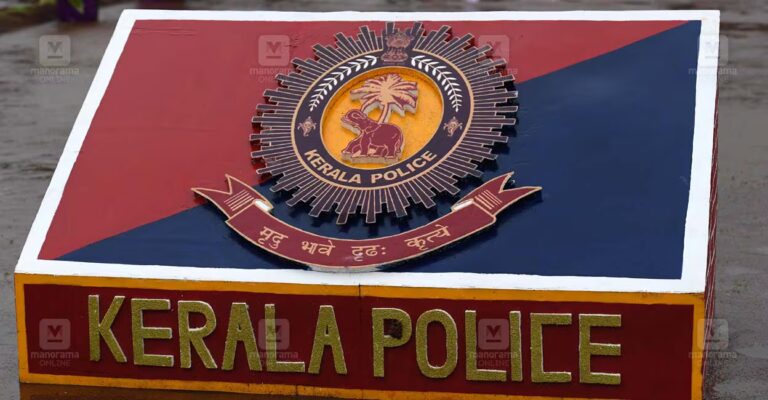 kerala-police-logo.jpg