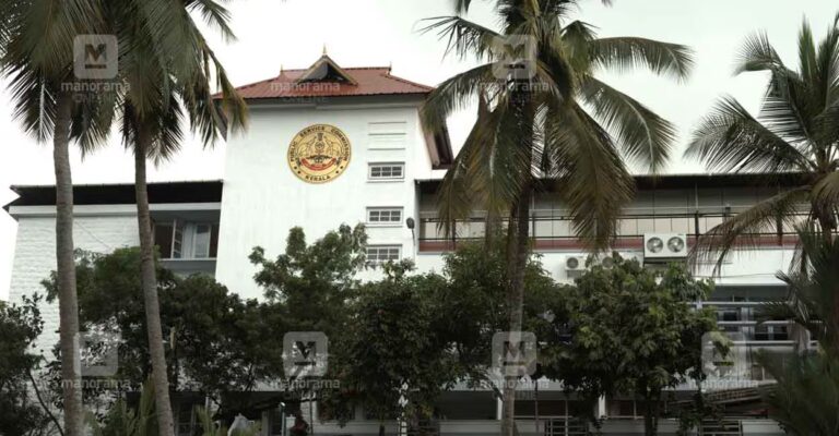 kerala-psc-office1.jpg