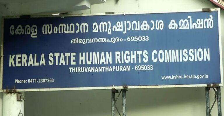 kerala-state-human-rights-commission-1.jpg