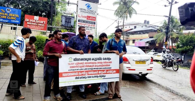 kochi-talrop-protest.jpg