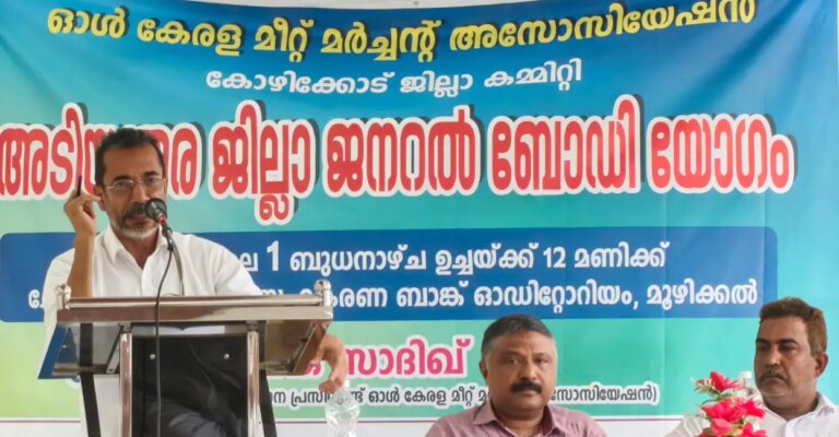 kozhikode-meat-price-increase.jpg