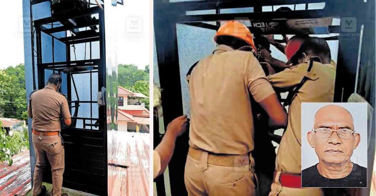lift-accident-death.jpg