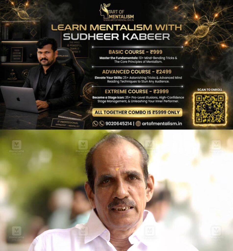 newskerala.net_1782862868_pa-madhavan