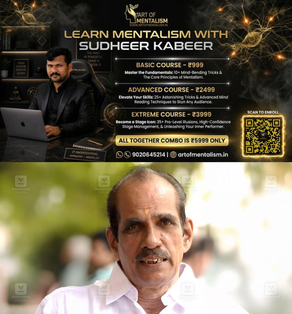 newskerala.net_1782862868_pa-madhavan