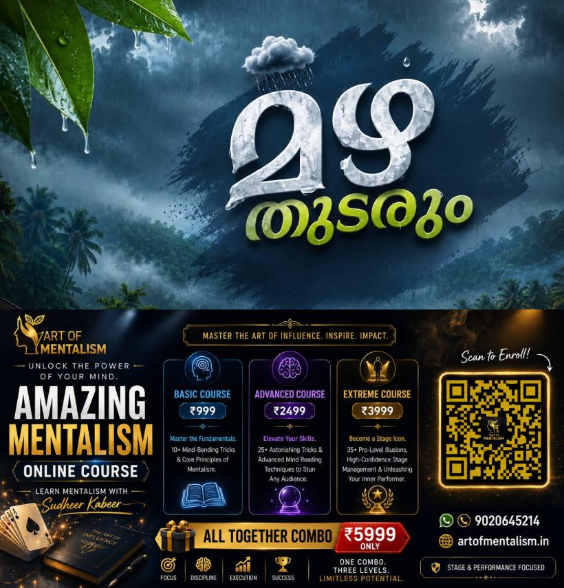 newskerala.net_1782868809_Rain-alert-1
