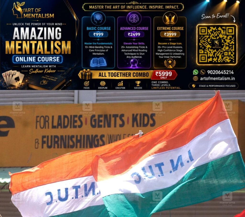 newskerala.net_1782885912_intuc