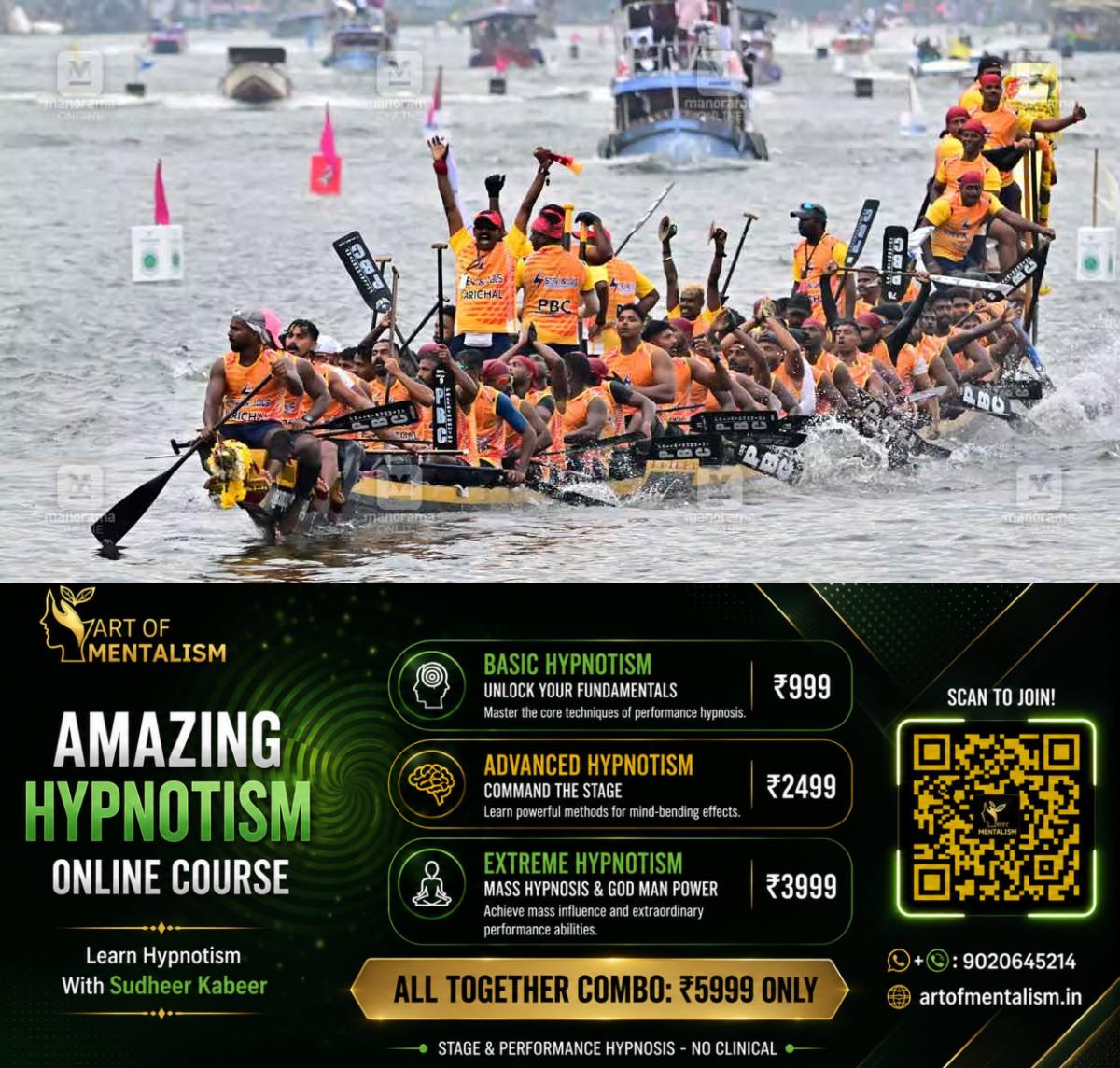 newskerala.net_1782915675_nehru-trophy-boat-race-2024-karichal-chundan-2