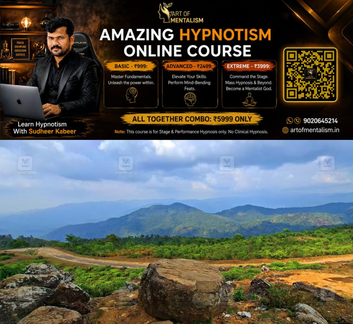 newskerala.net_1782957677_ponmudi-thiruvananthapuram