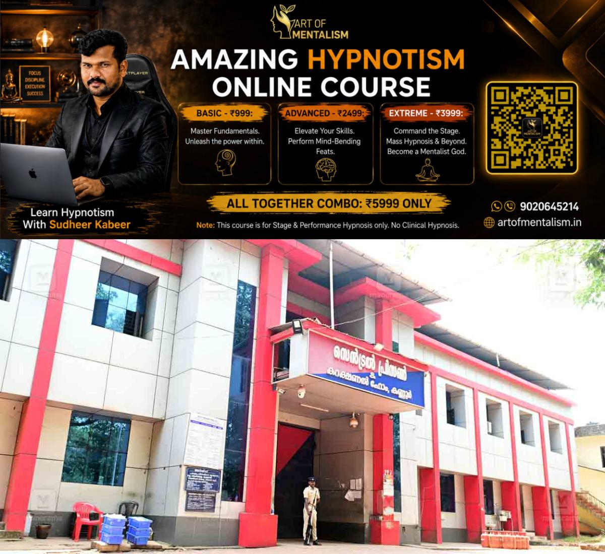 newskerala.net_1782960794_kannur-central-jail-1