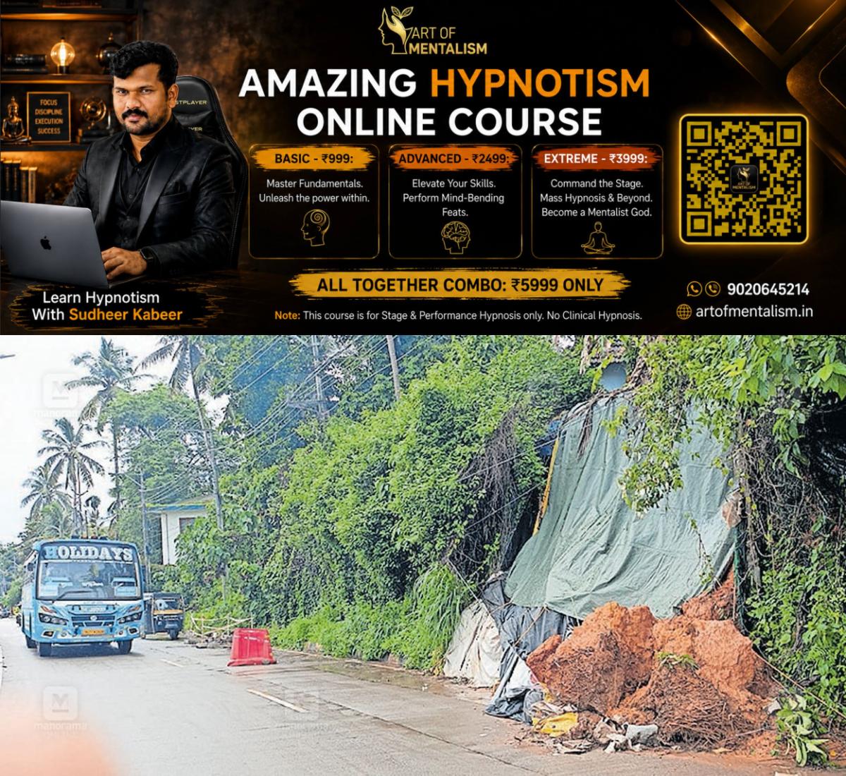 newskerala.net_1782962774_vatakara-national-highway-wall-collapse-1