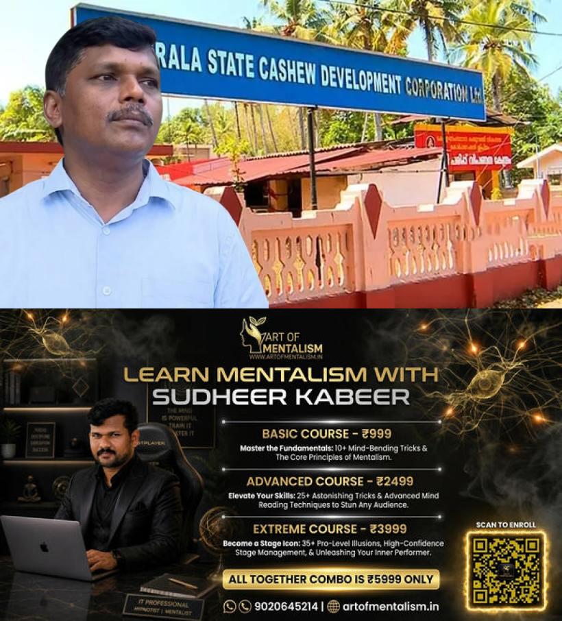 newskerala.net_1782967163_cashew-corruption-case