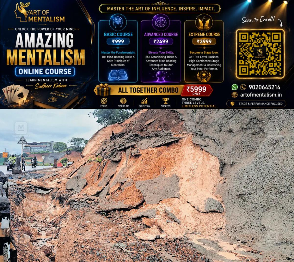 newskerala.net_1782967213_pariyaram-national-highway-landslide-1