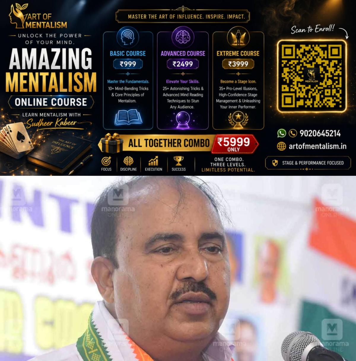 newskerala.net_1782977529_r-chandrasekharan