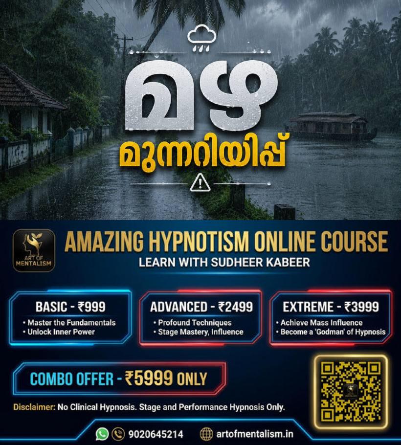 newskerala.net_1782983113_Kerala-rain-alert-1