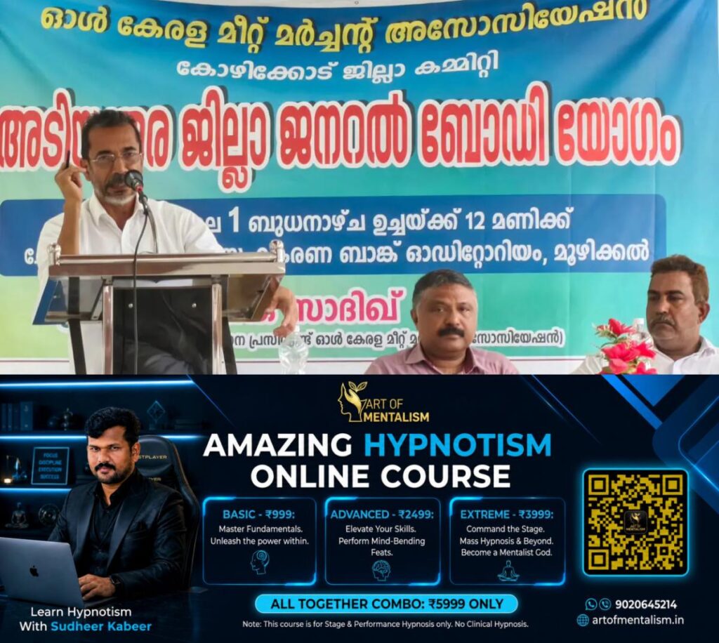 newskerala.net_1782990849_kozhikode-meat-price-increase
