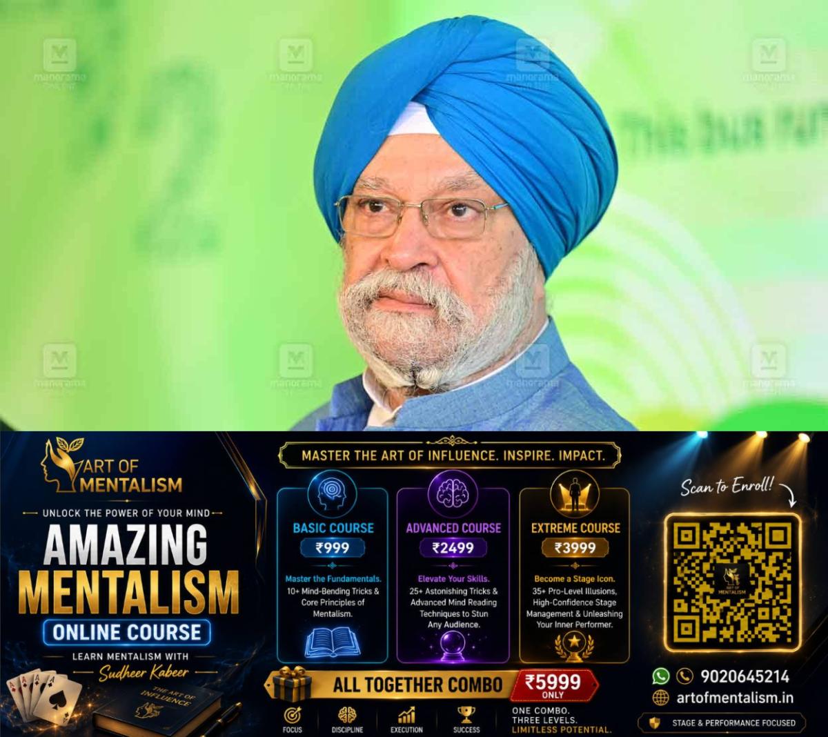 newskerala.net_1783001291_hardeep-singh-puri