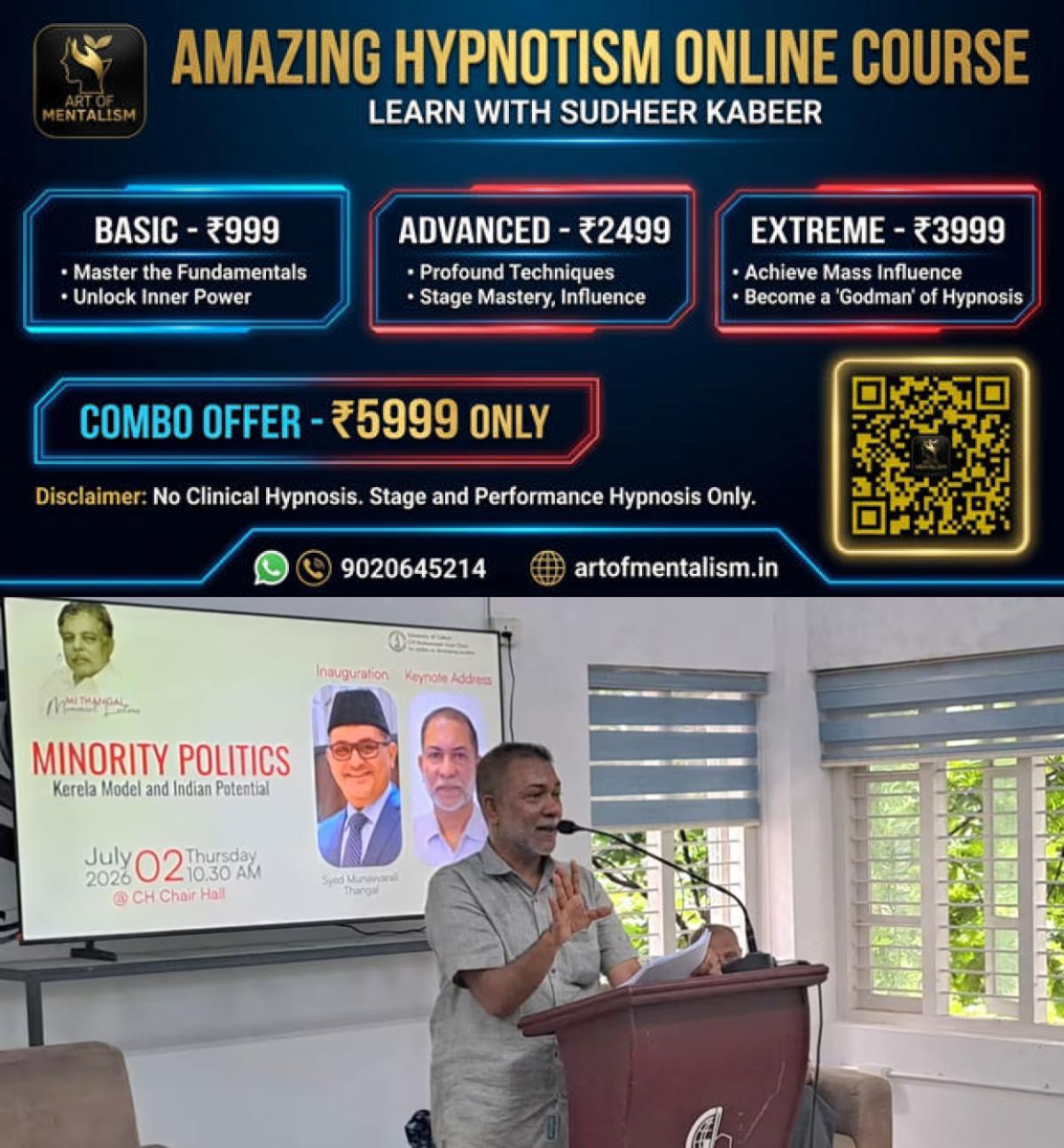 newskerala.net_1783012568_shajahan
