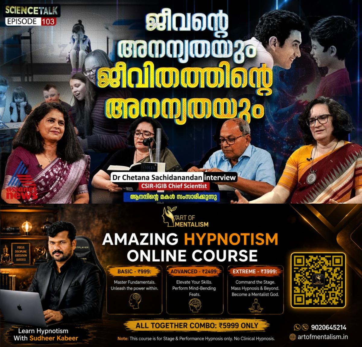 newskerala.net_1783015088_w-1280h-720format-jpgimgid-externalimgname-image-cc99bb31-ae24-4232-8a16-af9f438e2585