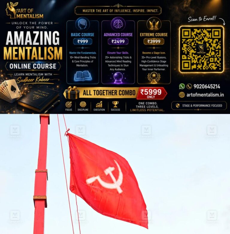newskerala.net_1783044616_cpm-flag