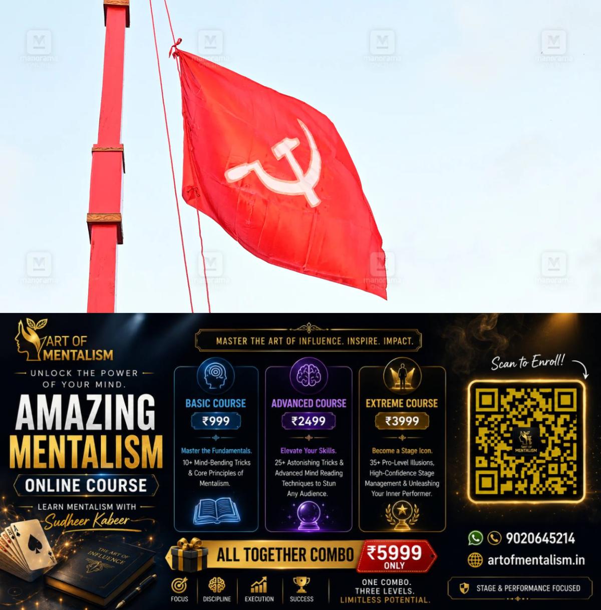 newskerala.net_1783044616_cpm-flag