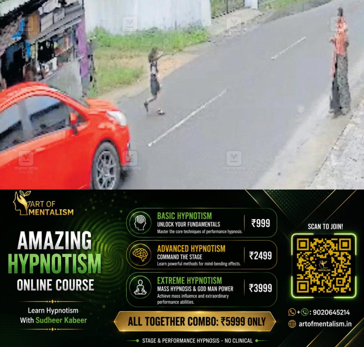 newskerala.net_1783056011_kodungallur-student-car-cctv-1