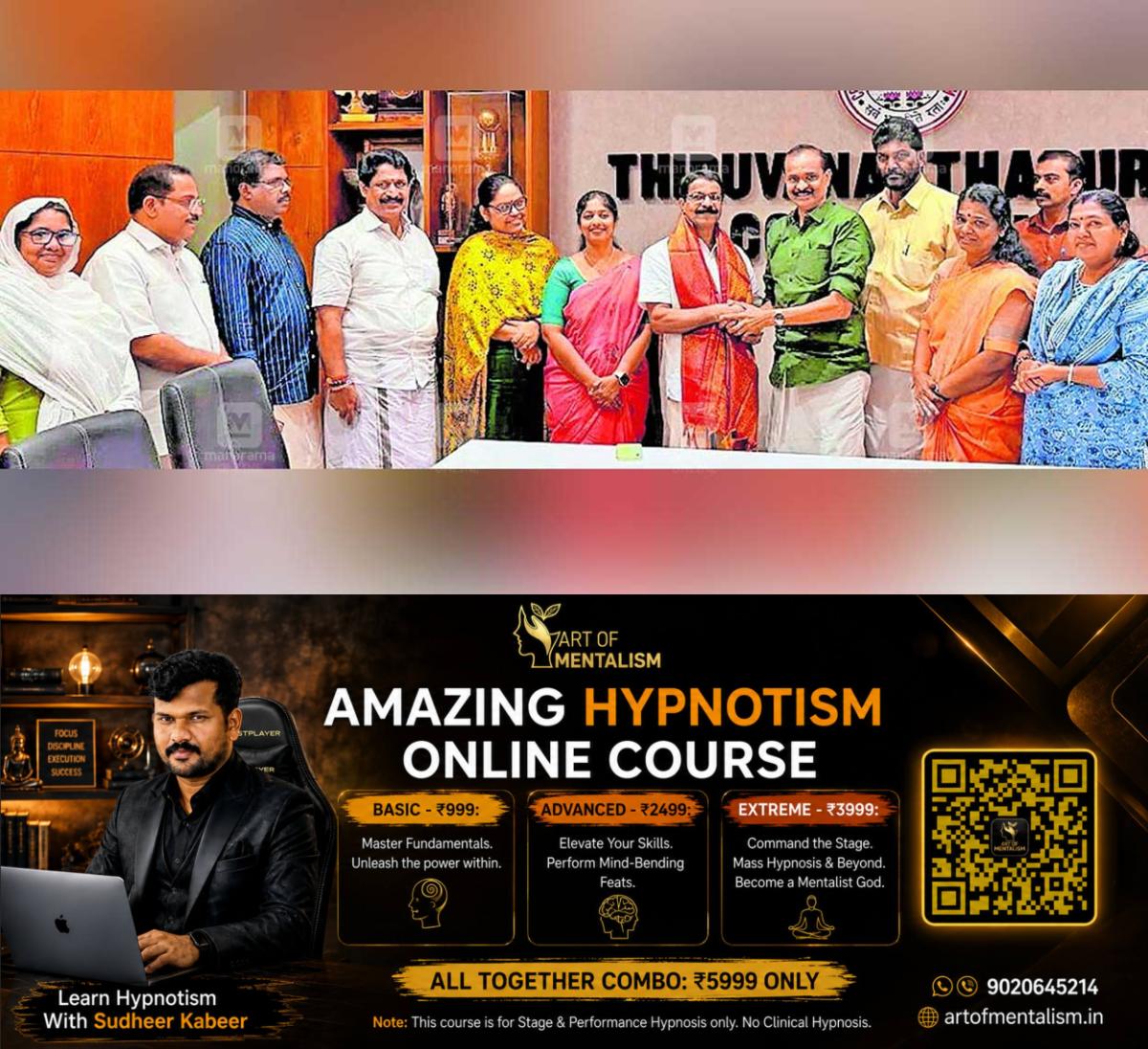 newskerala.net_1783056250_trivandrum-bjp-welcome