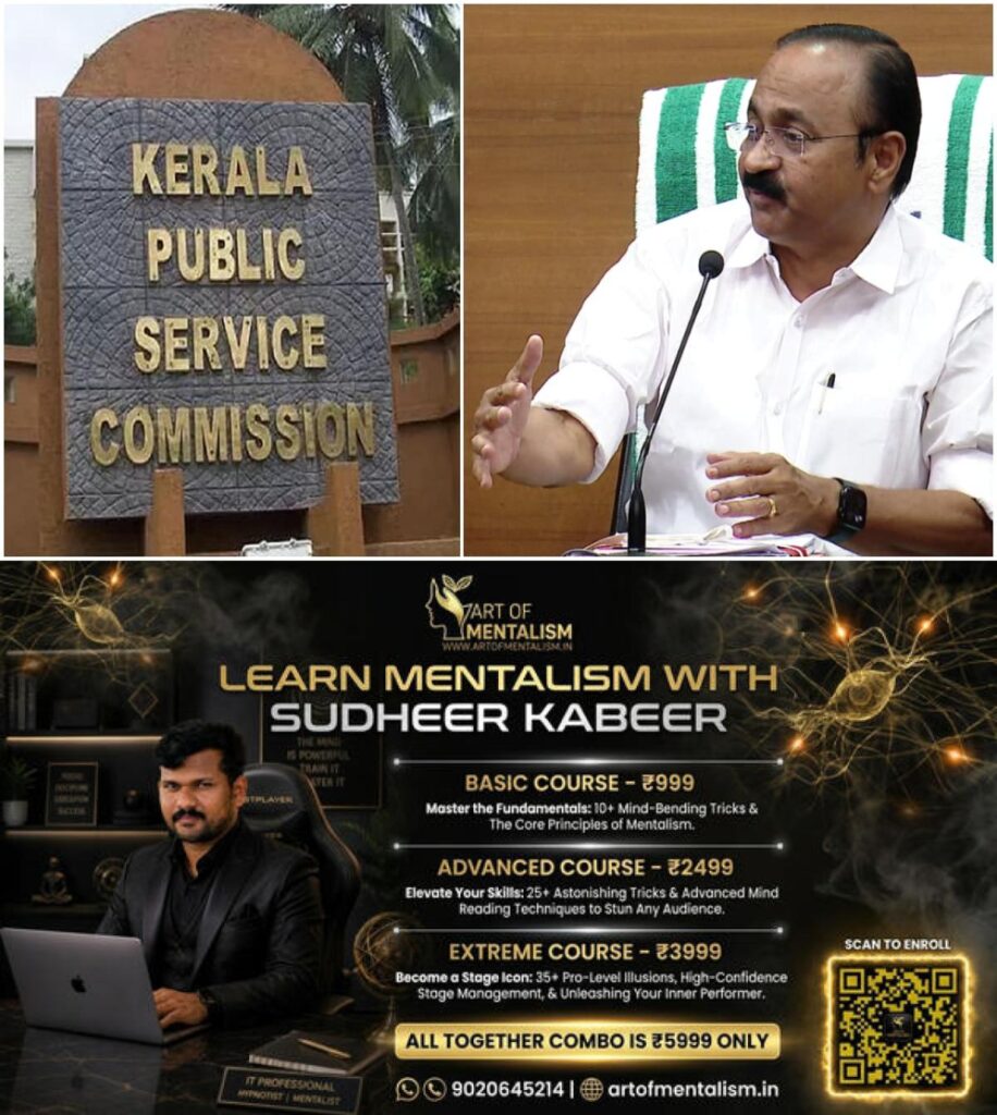 newskerala.net_1783056611_w-1280h-720format-jpgimgid-01ksf13ykgx6g1fx5tz5gtkbvdimgname-vds-psc-1779694697072