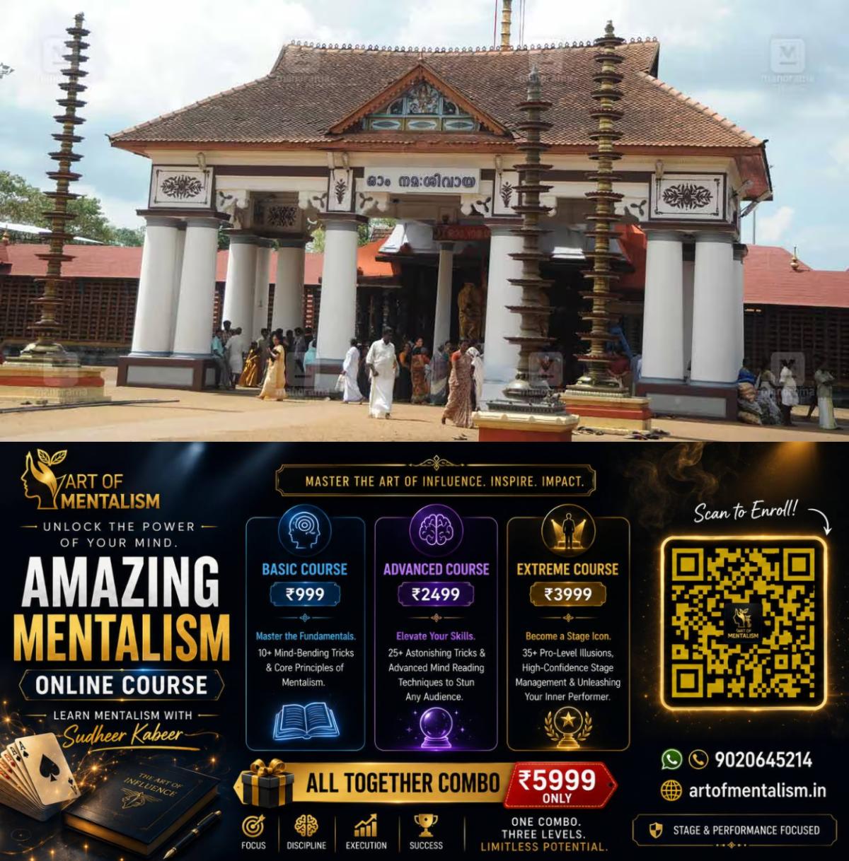 newskerala.net_1783057567_local-Vaikom-Mahadeva-Temple