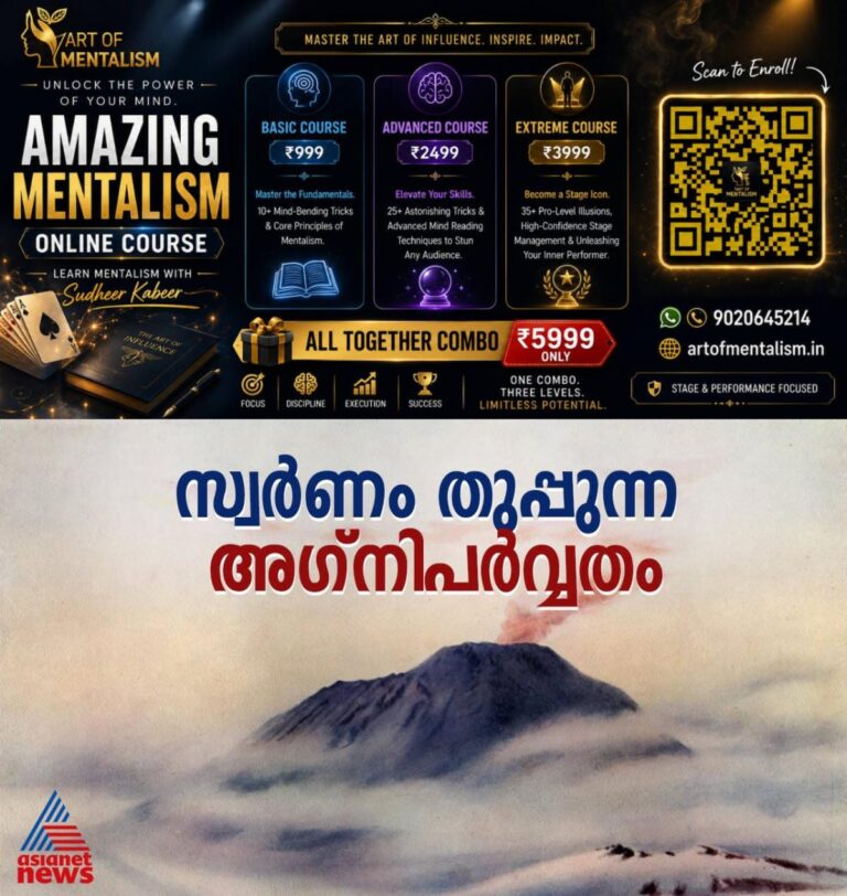 newskerala.net_1783080370_w-1280h-720format-jpgimgid-01kwkxm9t7ykaahp8bmyycgkbqimgname-732001304-2023329781602574-20680075