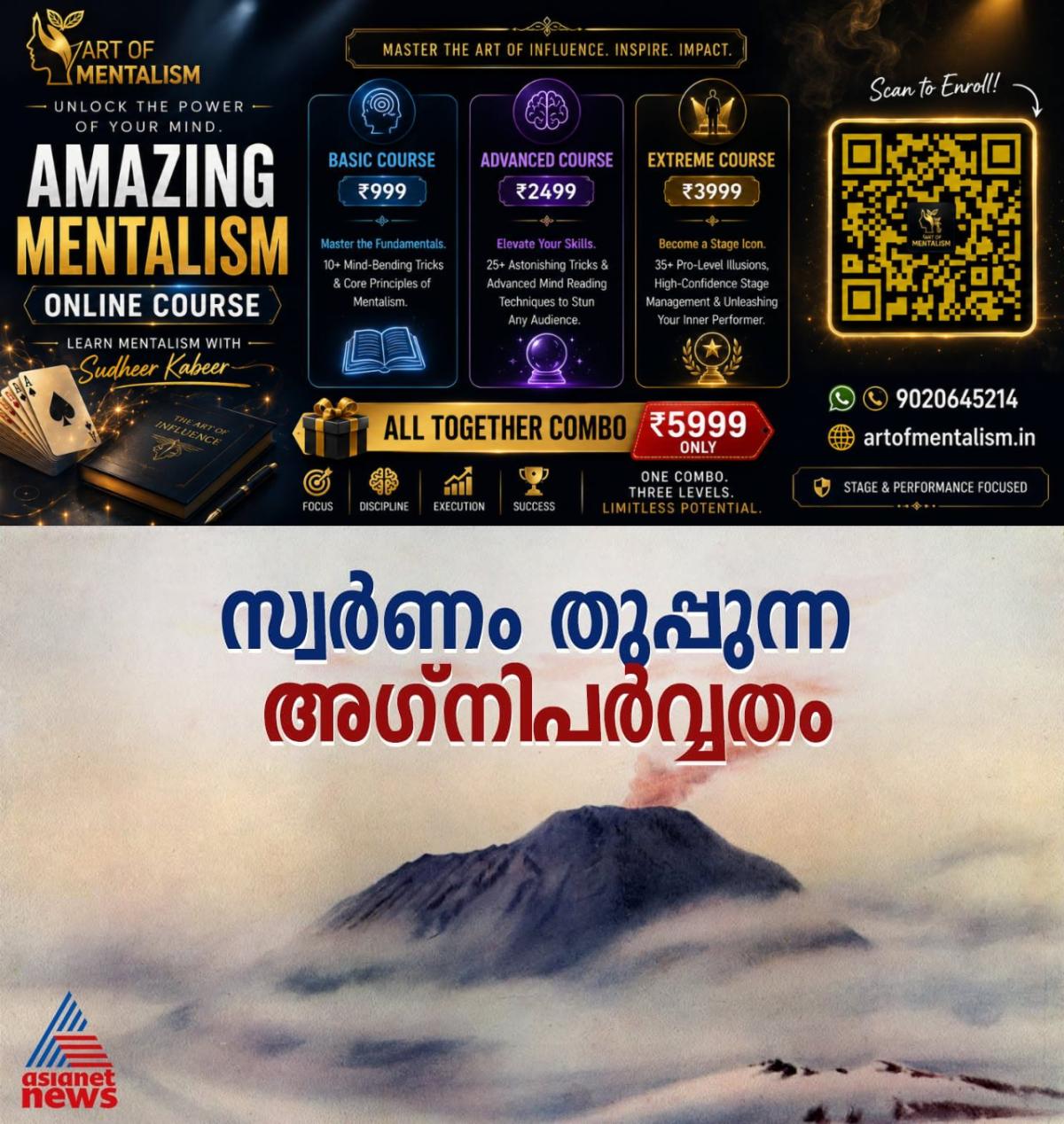 newskerala.net_1783080370_w-1280h-720format-jpgimgid-01kwkxm9t7ykaahp8bmyycgkbqimgname-732001304-2023329781602574-20680075