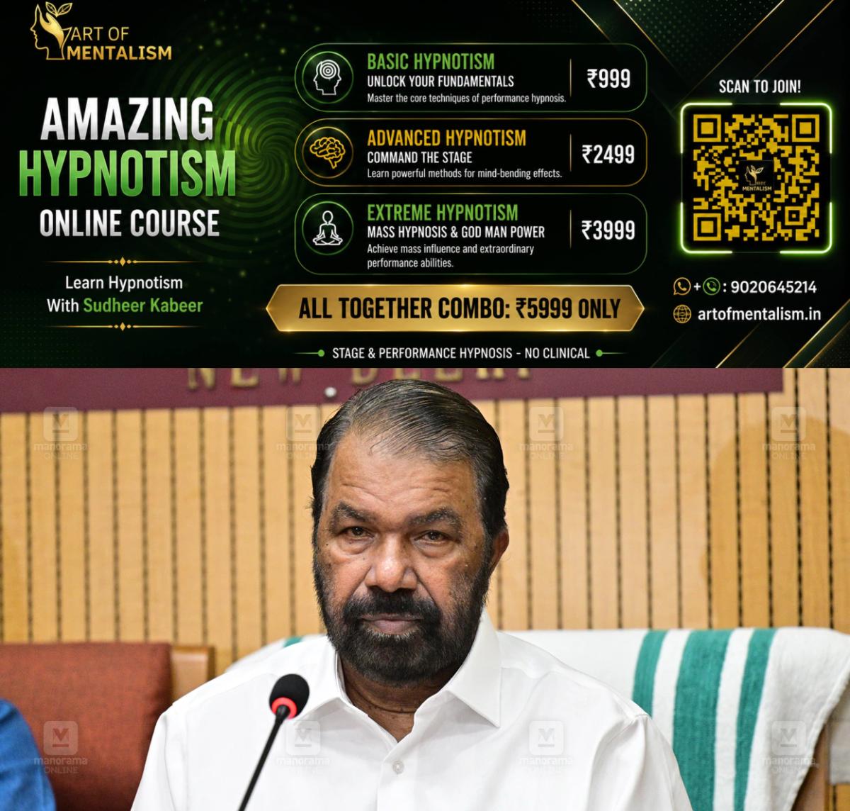 newskerala.net_1783088415_v-sivankutty-1