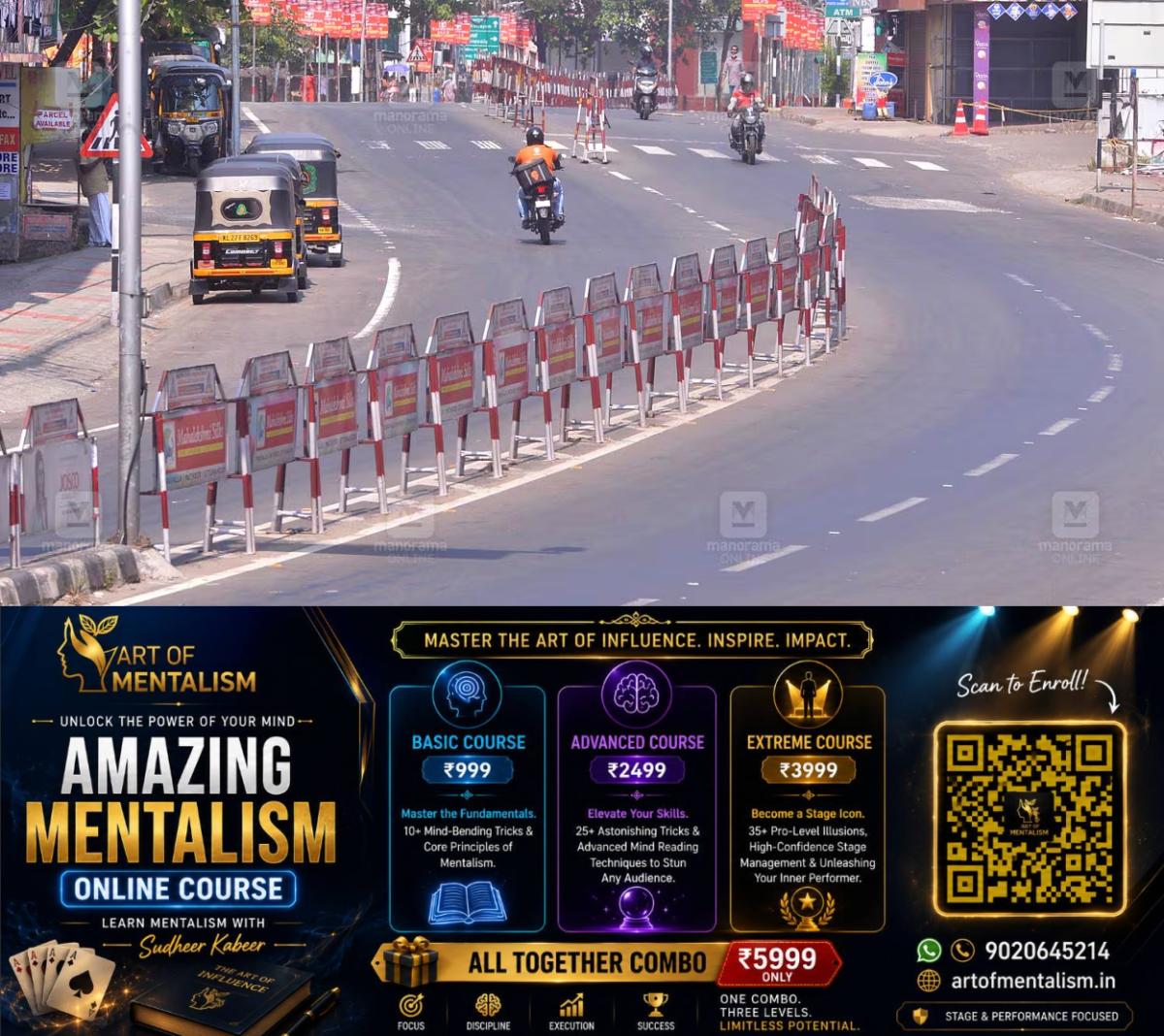 newskerala.net_1783094956_mc-road-thiruvalla