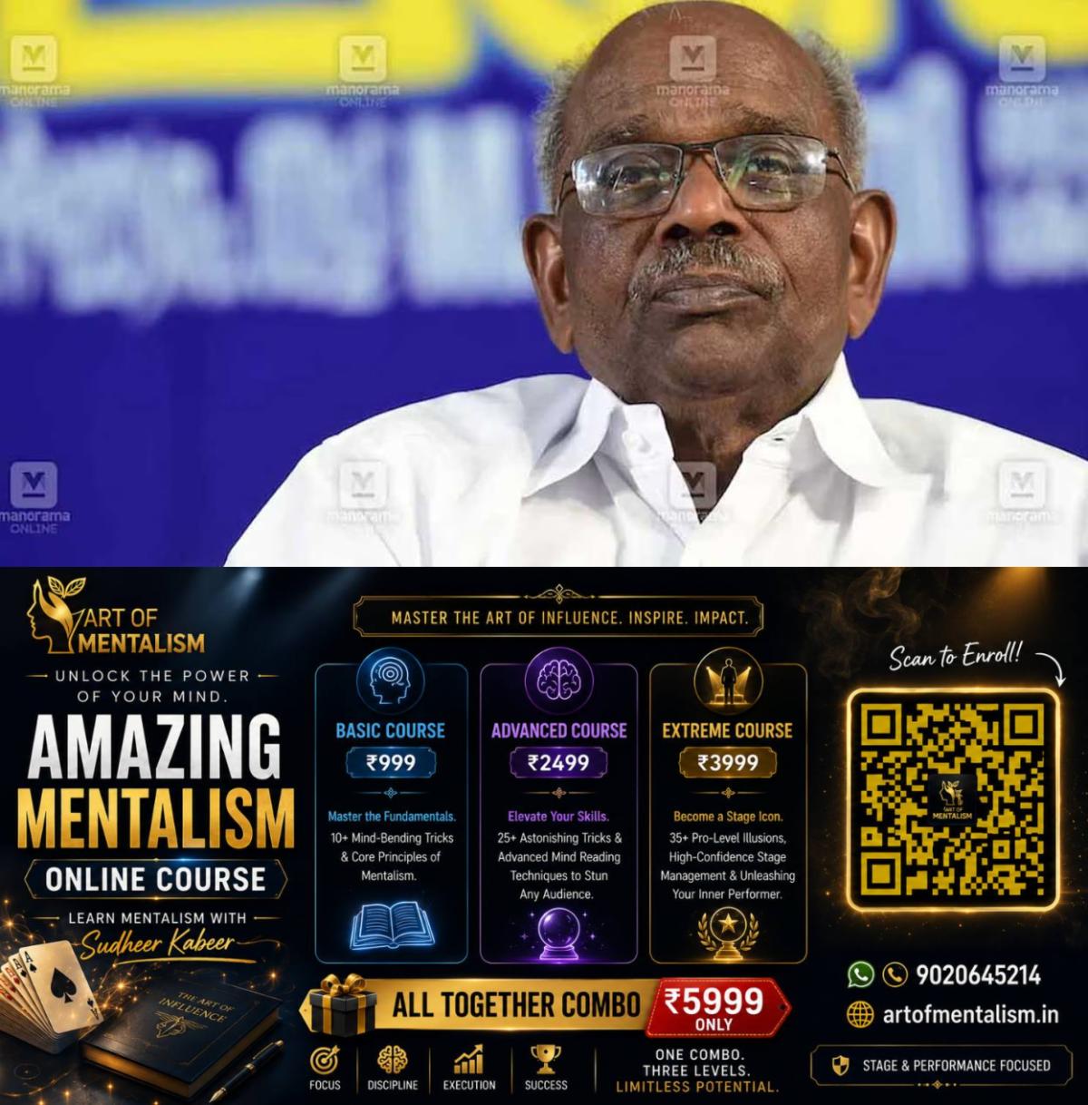 newskerala.net_1783128021_mm-mani