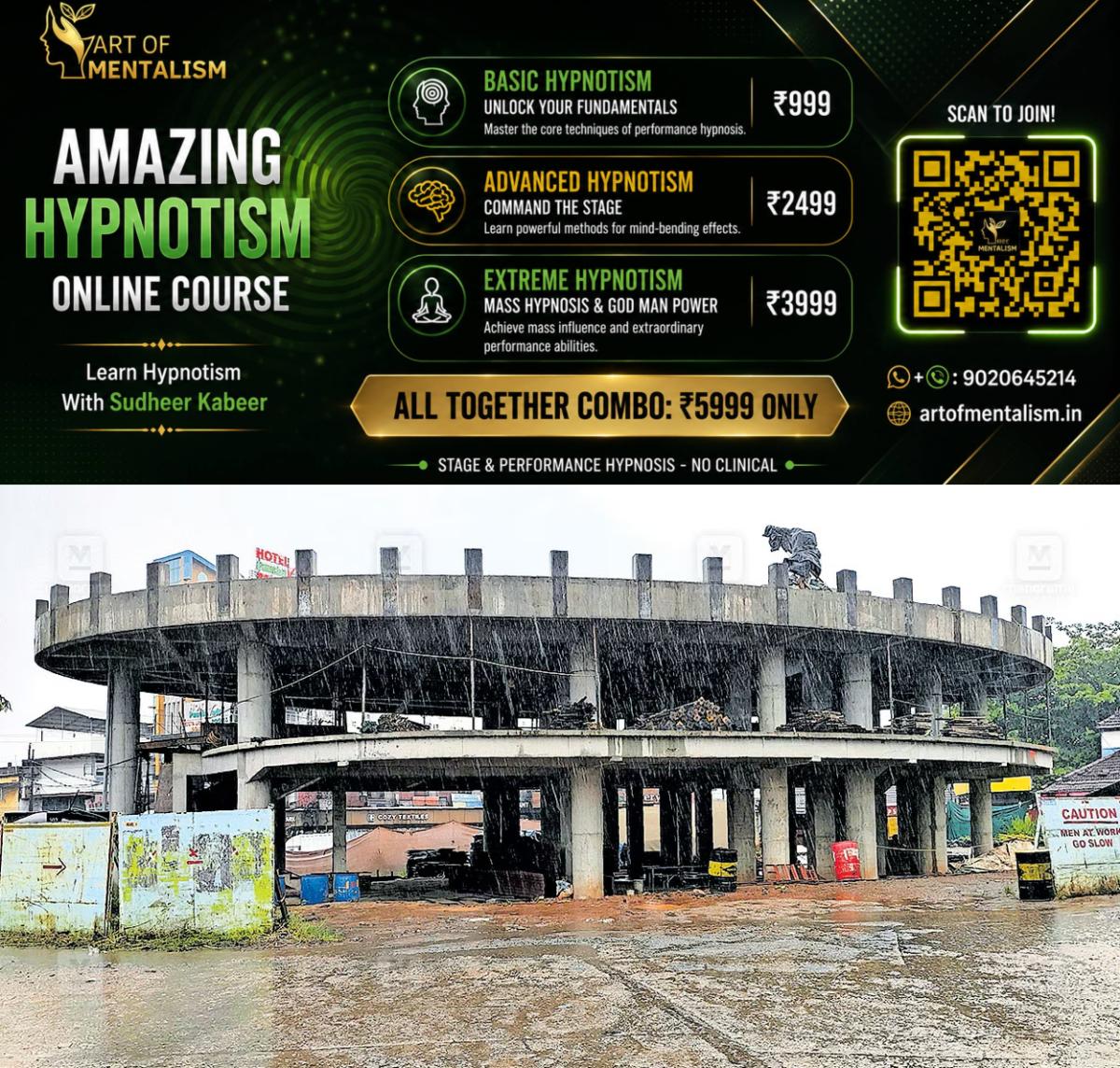 newskerala.net_1783130770_Changanassery-KSRTC-terminal