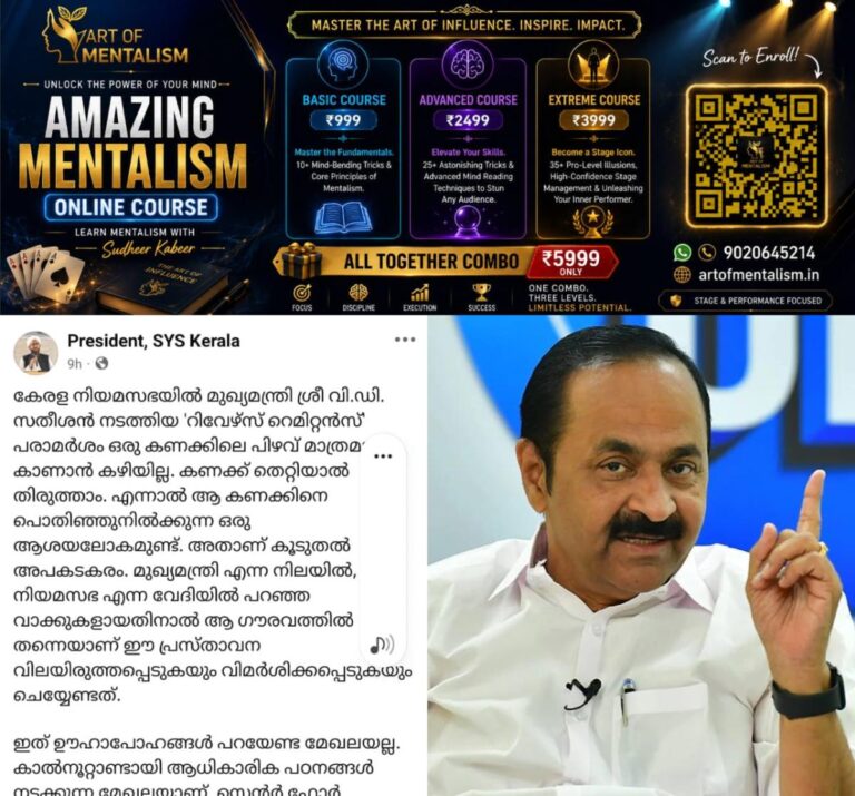 newskerala.net_1783139772_w-1280h-720format-jpgimgid-01kwnmf57s0azbcbqg03c5c40vimgname-v-d-satheesan-2-1783137539321