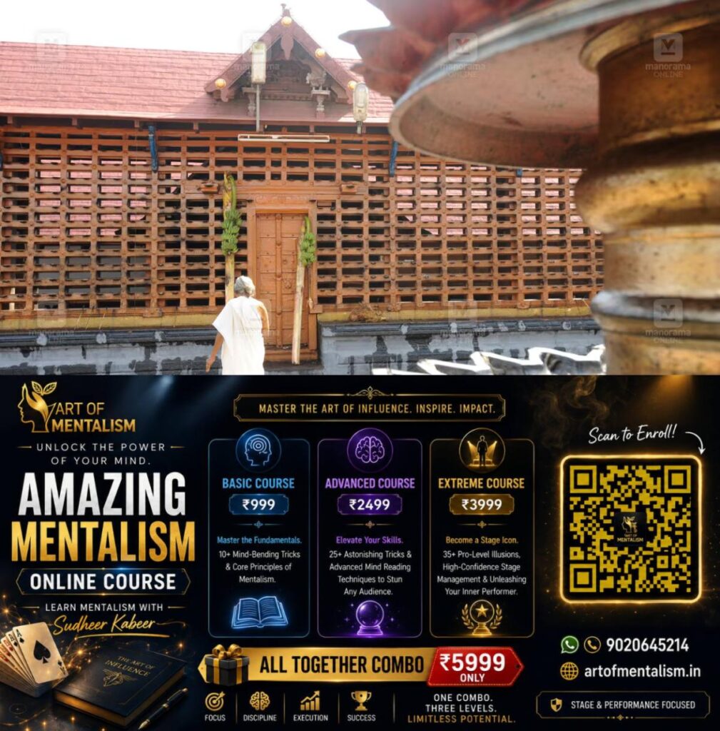newskerala.net_1783140736_vaikom-mahadeva-temple