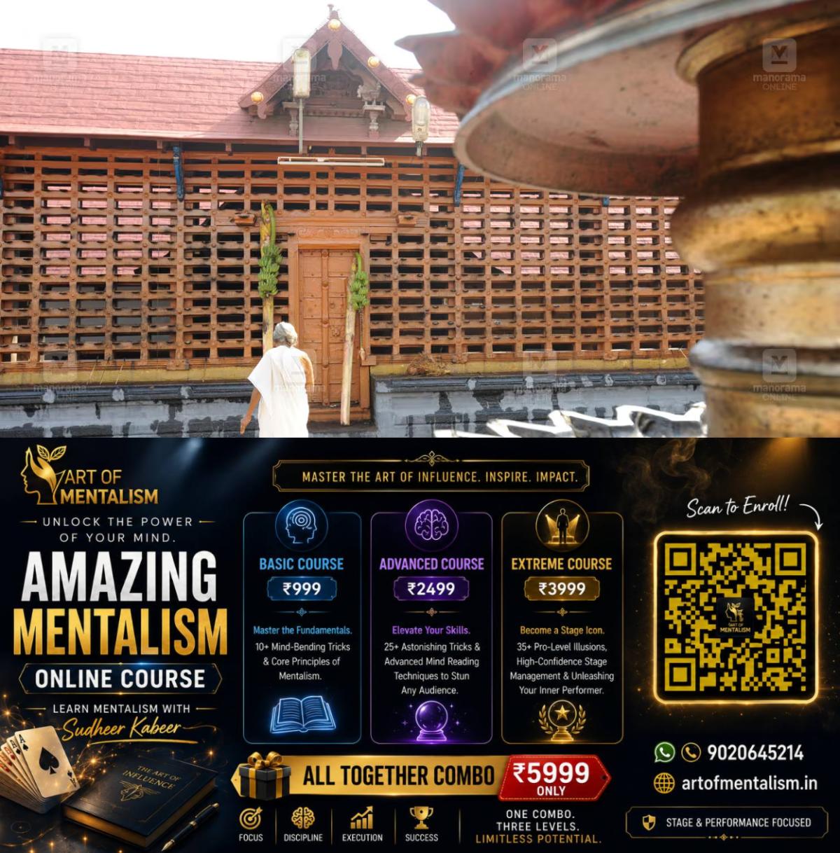 newskerala.net_1783140736_vaikom-mahadeva-temple