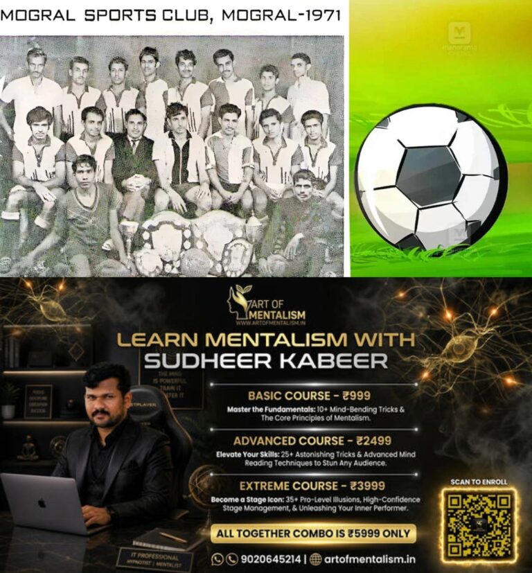 newskerala.net_1783145846_mogral-sports-club-kerala-football