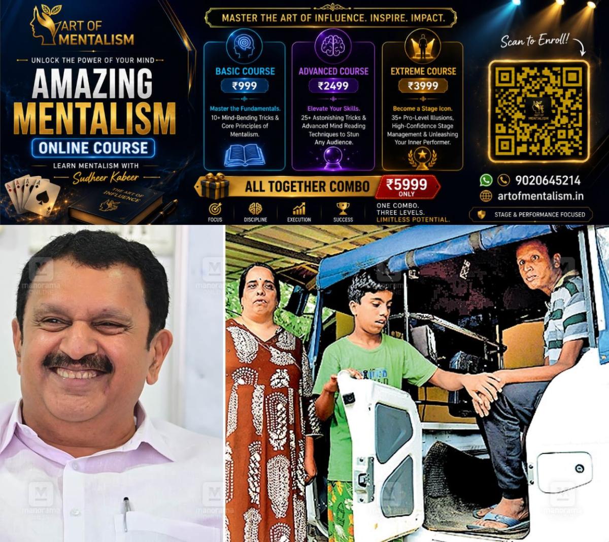 newskerala.net_1783157767_k-muralidharan-yadhu-krishnan