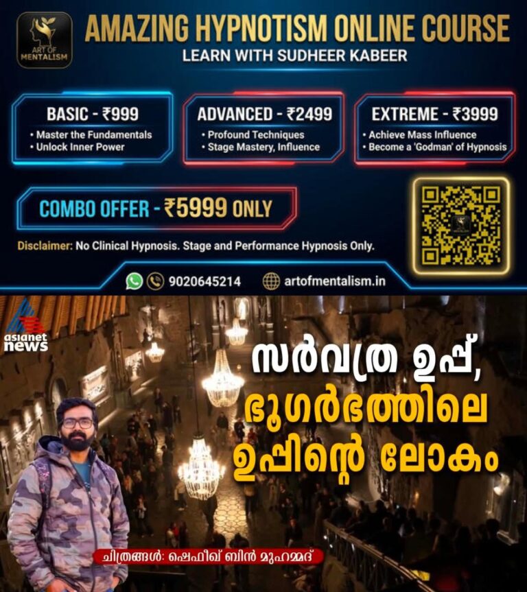 newskerala.net_1783158127_w-1280h-720format-jpgimgid-01kwp7c9xqnw9fdkh1t0z6zs5nimgname-b454957e-80f2-4189-bebe-51787da9605