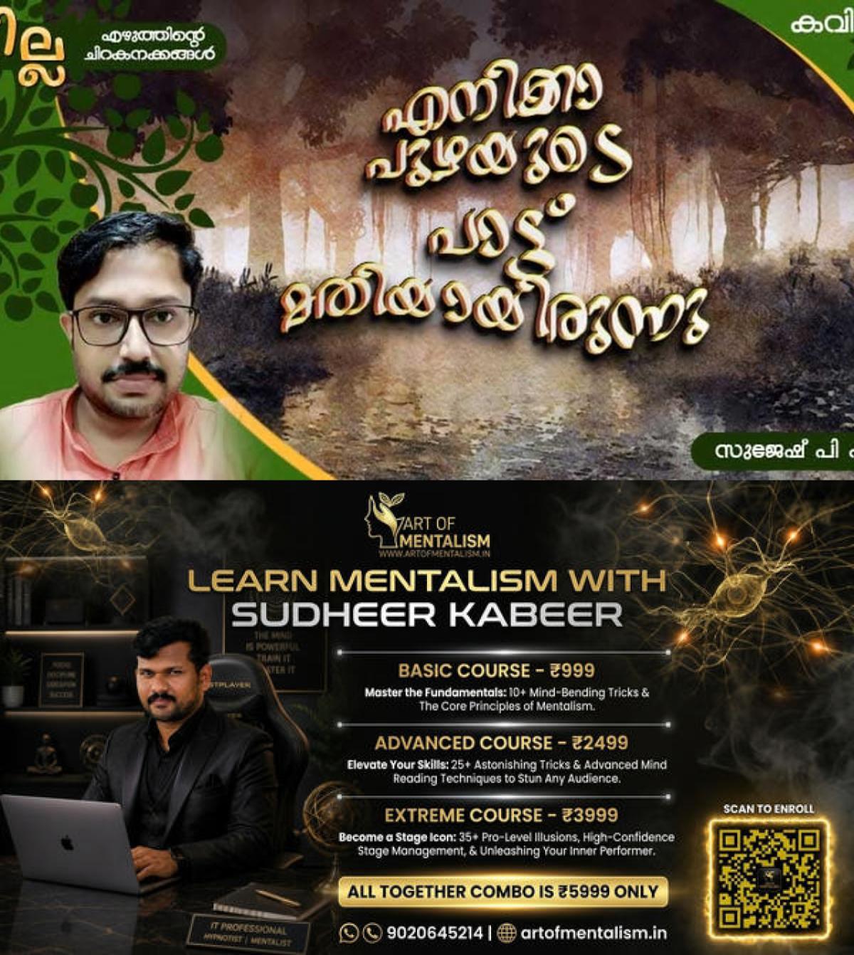 newskerala.net_1783163891_w-1280h-720format-jpgimgid-01kwpcdx3vg4mqsjhj8dsa7wswimgname-d3e0a8b4-3441-4da6-82cc-67c02990a72