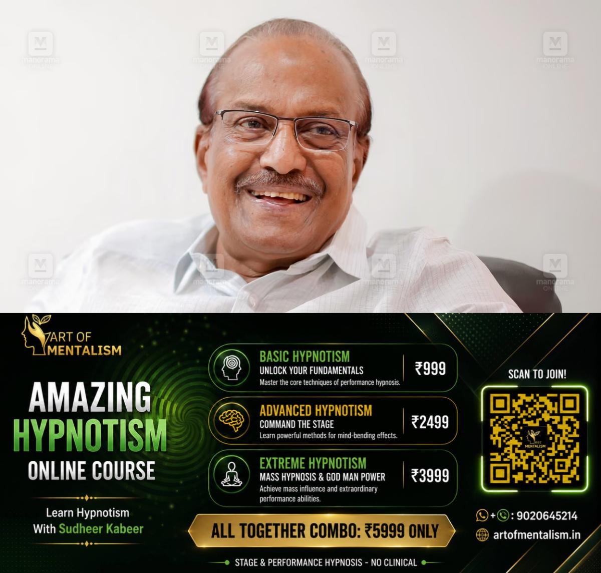 newskerala.net_1783179969_PK-Kunhalikutty