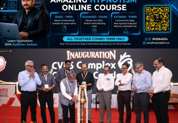 newskerala.net_1783184526_cvrs-conference