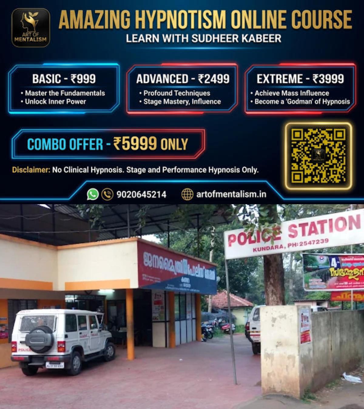 newskerala.net_1783199646_w-1280h-720format-jpgimgid-01kwqedp52zx607tspn673ch61imgname-kundara-police-1783198308514
