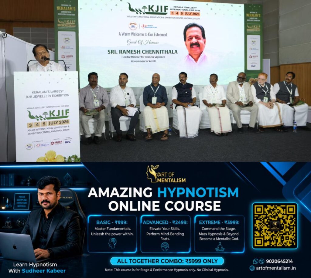 newskerala.net_1783218728_gold-trade-seminar-1